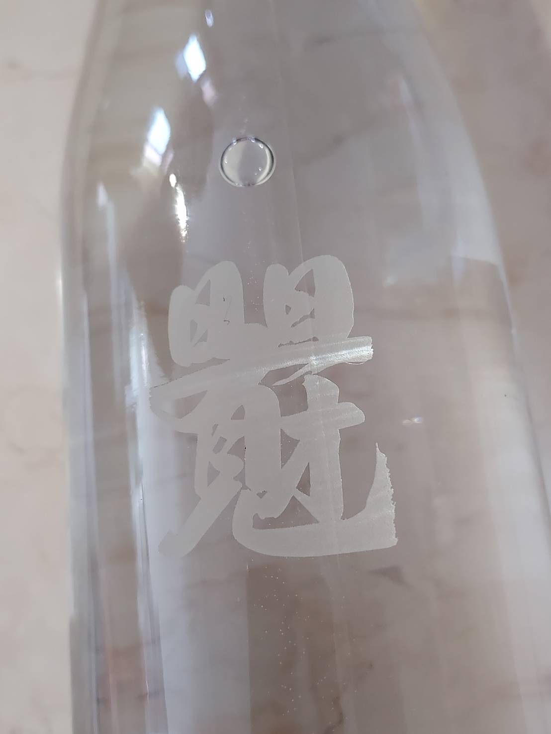 玻璃雷射雕刻-----清蓮科技